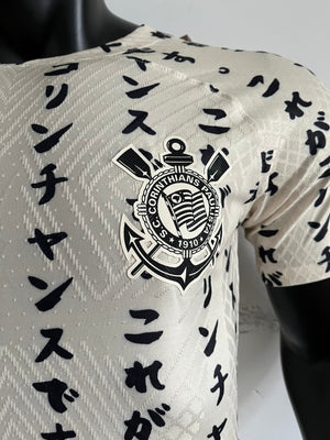 2022-23 - CORINTHIANS THIRD | JAPANESE DESIGN