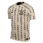 2022-23 - CORINTHIANS THIRD | JAPANESE DESIGN