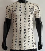 2022-23 - CORINTHIANS THIRD | JAPANESE DESIGN